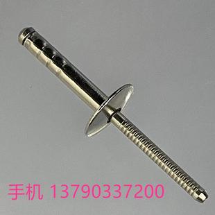 工厂现货大帽沿双鼓铆钉抽芯铆钉304全不锈钢大头双股不锈钢拉钉