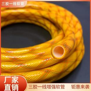 冻4分1寸来管3水分寸家用pvc增自强 耐压软水管加厚防1晒防无品牌