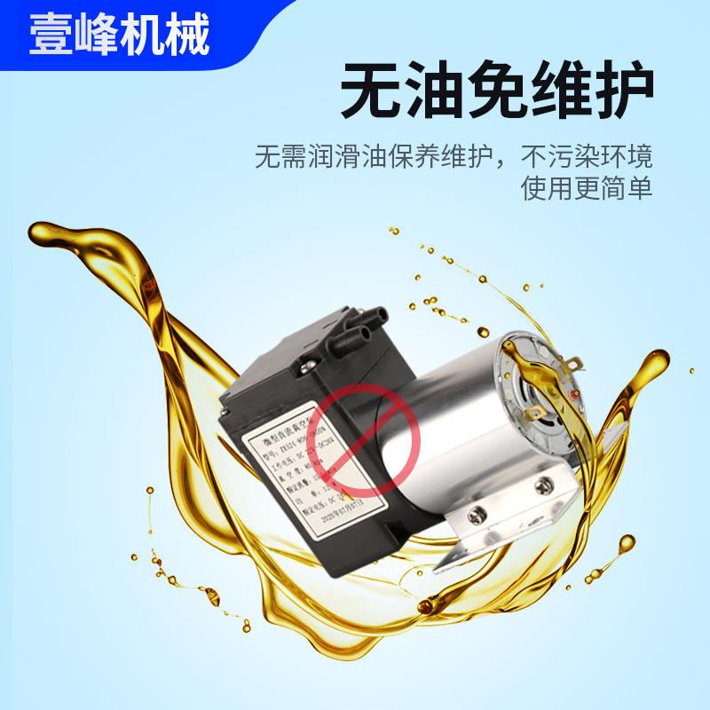 微型静音真空泵现实验设备负压泵厂BNP小型智能电器家抽气泵货
