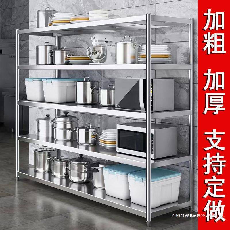 锈钢置物架厨房置架下家物用货架微FDL波炉架烤箱架不五层地室置