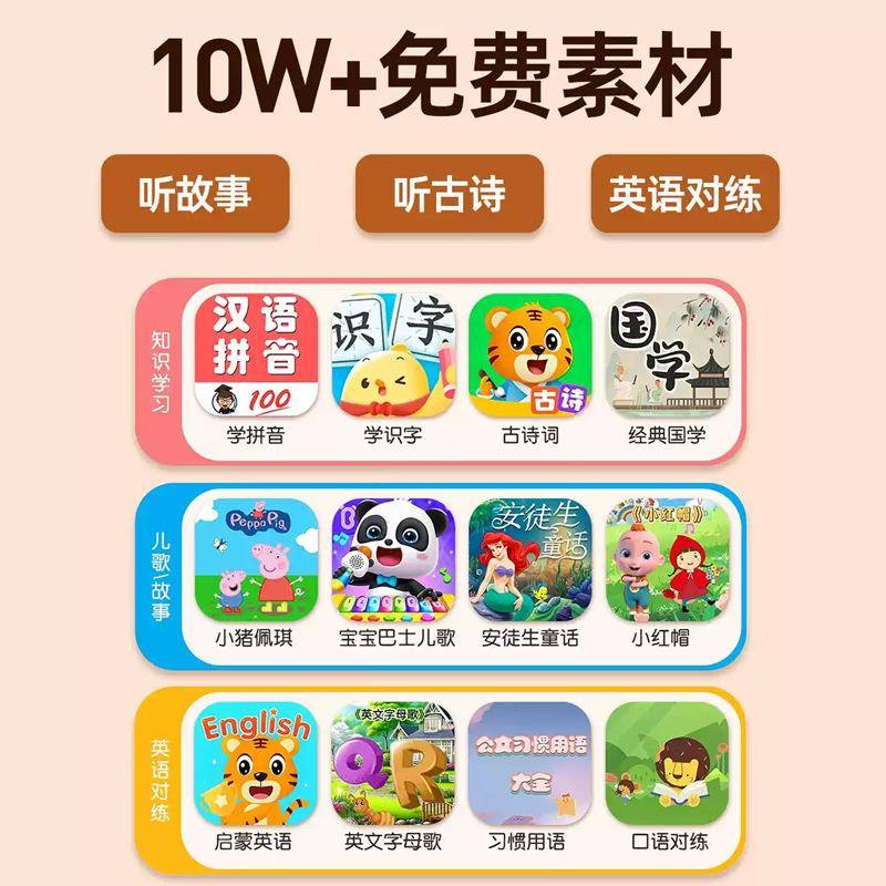 语音智能闹钟学IA时间管理器自555新律多功能计时器喵学生宝款