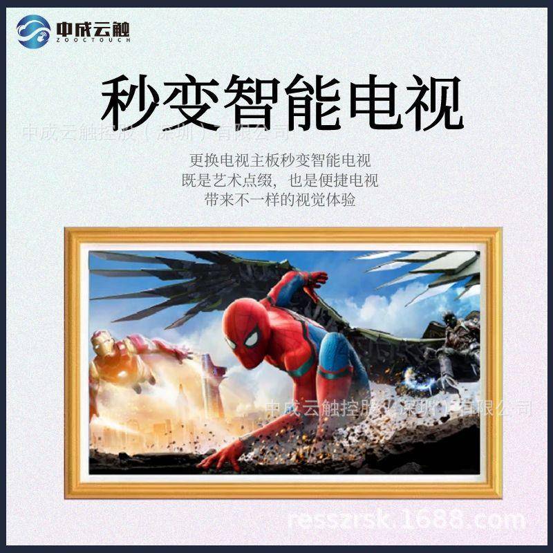 源厂高壁挂木画器框广告机横竖屏229液晶显示播放电视展示屏清质