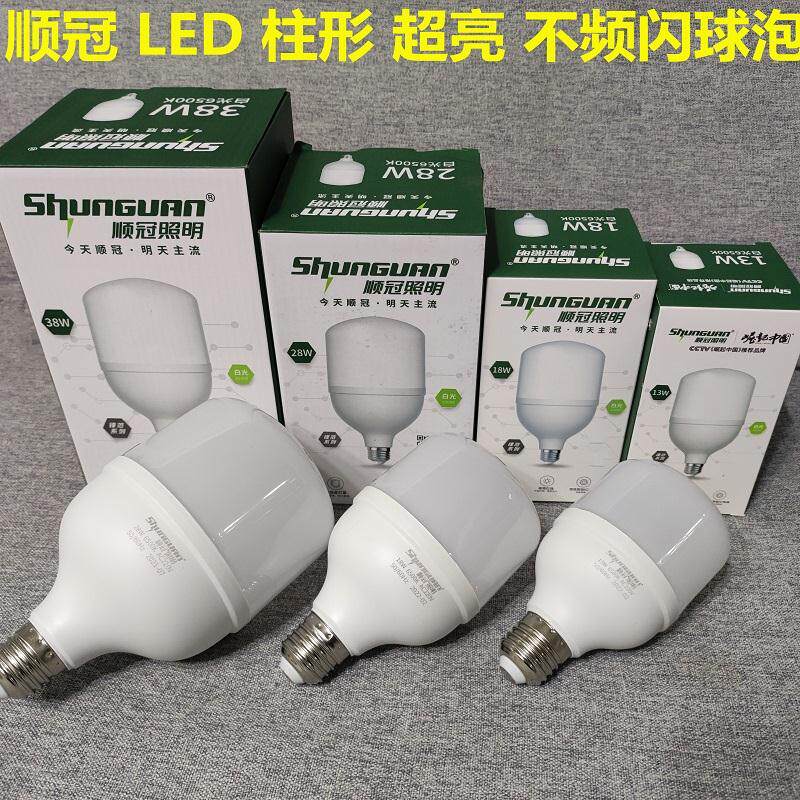 顺冠照明led灯泡18w28we27螺口大功率球泡家用厂房超亮节能灯光源