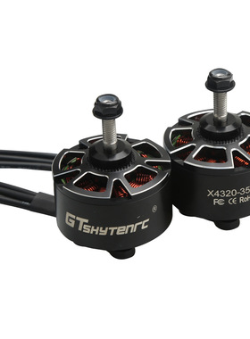 GTSKYTENRC  X4320 350KV 远航光纤大型15寸穿越机无刷电机马达