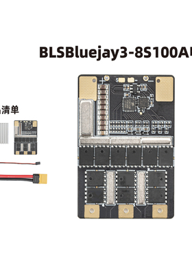 skydr佰航 BLS 3-8S 100A V3稳定版单体电型固定翼13寸FPV无人机
