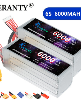 高倍率聚合物锂电池60C 6000mAh 6S 22.2V动力型航模电池A品电芯