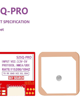 GPS北斗定位导航模块181/251定位模块无人机高精度GPS导航定位器
