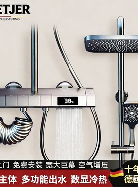 枪灰色恒温花洒套装全铜主体家用淋浴花洒增压淋雨喷头卫浴恒温阀