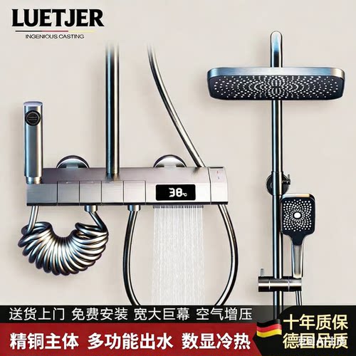 枪灰色恒温花洒套装全铜主体家用淋浴花洒增压淋雨喷头卫浴恒温阀