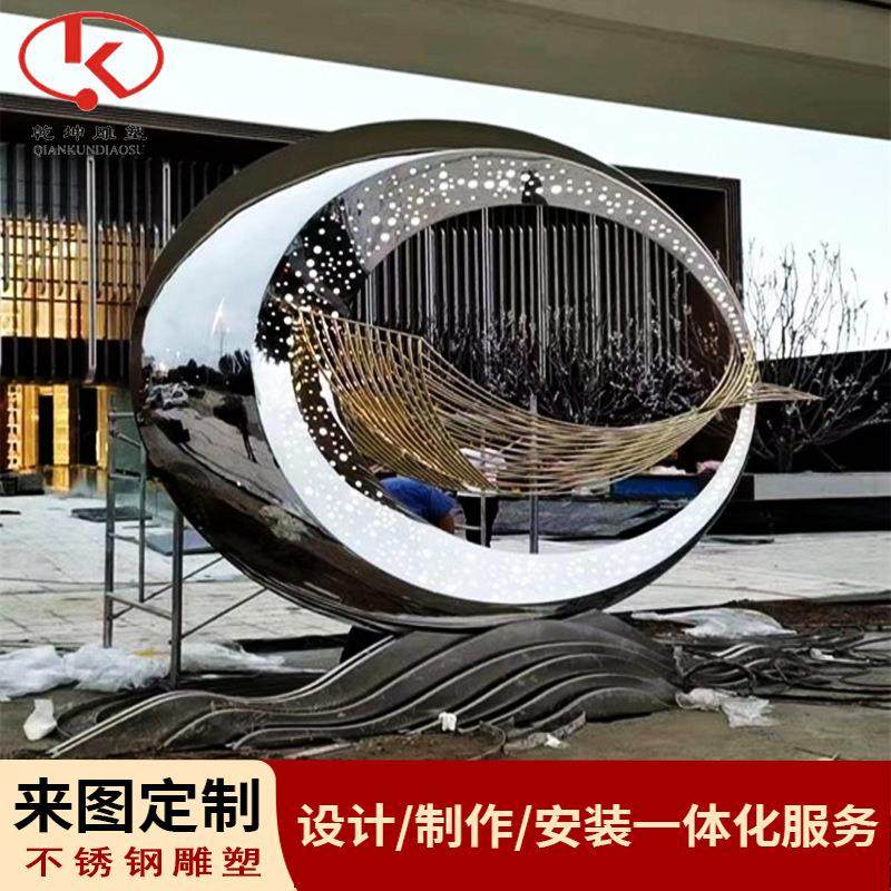 不锈钢雕塑景观陈设摆件金属广场公园落地标志抽象镜面售楼处装饰,家居饰品,装饰摆件,淘宝优惠券,粉丝福利购,淘宝优惠卷