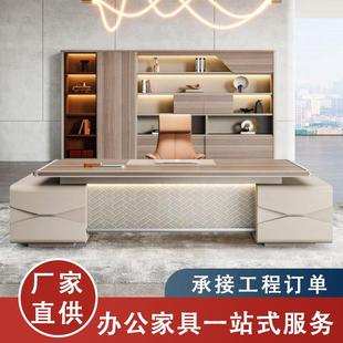 轻奢老板桌总裁桌简约现代高档大班台桌椅组合主管经理高档办公桌