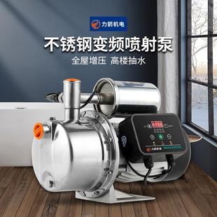 34不362锈钢全自动0能吸泵智家用小型喷射泵变自频恒压增压泵加压