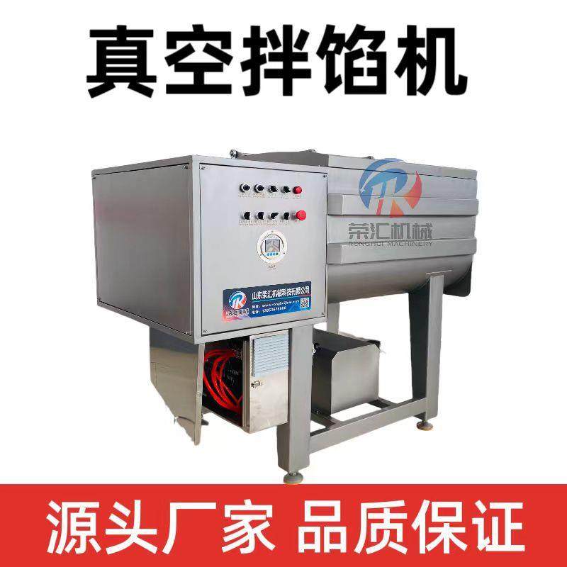 厂家不锈钢真空拌馅机 自动香肠类馅料丸子馅搅拌机器 烧麦馅,厨房电器,商用全自动面条机/鲜面机,淘宝优惠券,粉丝福利购,淘宝优惠卷