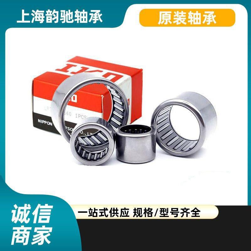 NA4920实体套圈滚针轴承 日本现货轴承NA4920