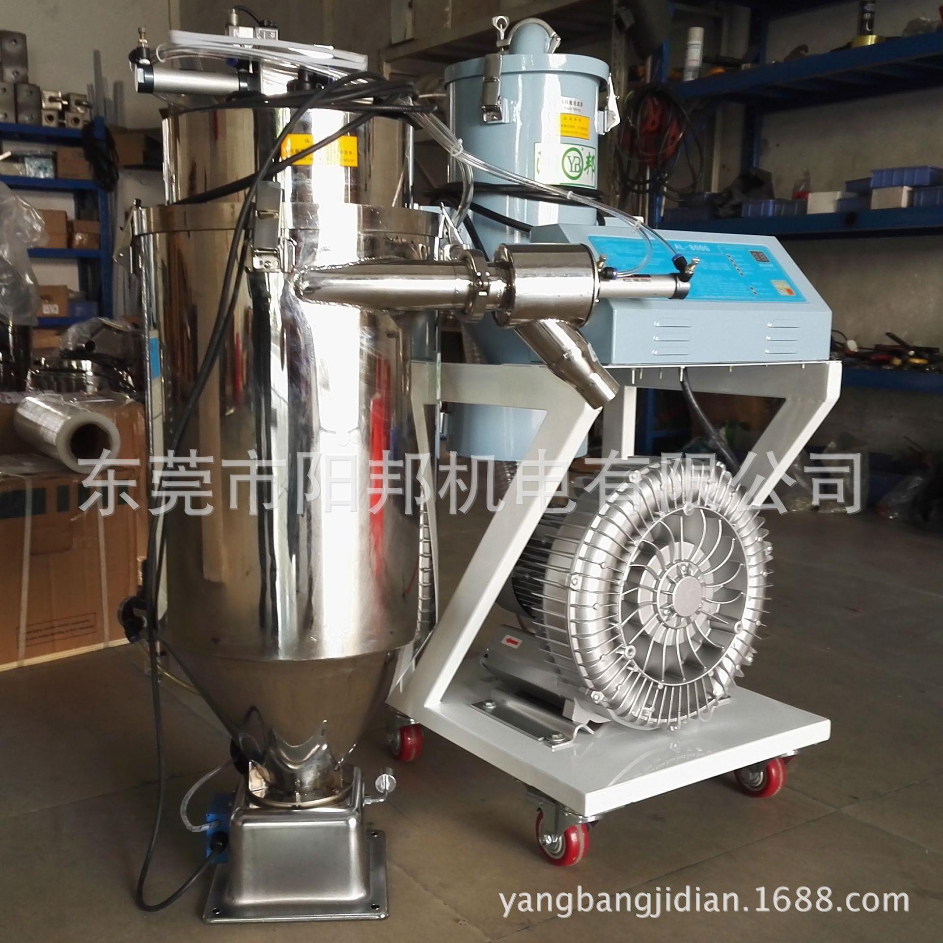 大量供应真空输送上料机 工业粉末提升机 吸粉设备