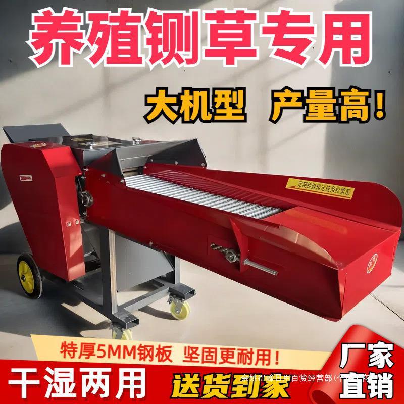 新款铡揉丝机干湿两用打切机牛羊养殖加厚大型铡机揉机铡草粉碎