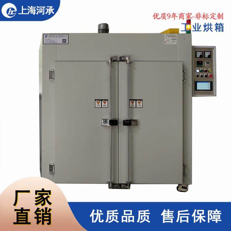 厂家直销工业烘箱 工业烤箱烘箱 热风循环高温烘箱 恒温加热烤箱,农机/农具/农膜,种子包衣机/搅拌机,淘宝优惠券,粉丝福利购,淘宝优惠卷