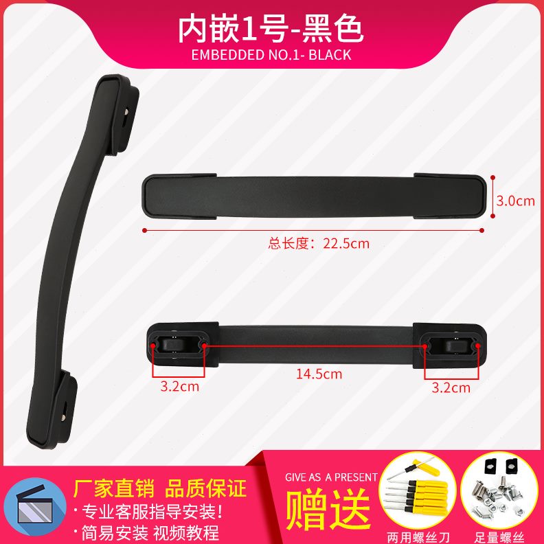 拉杆箱配件提手旅行箱拉手箱包把手行李箱拎手密码箱手柄皮箱手提