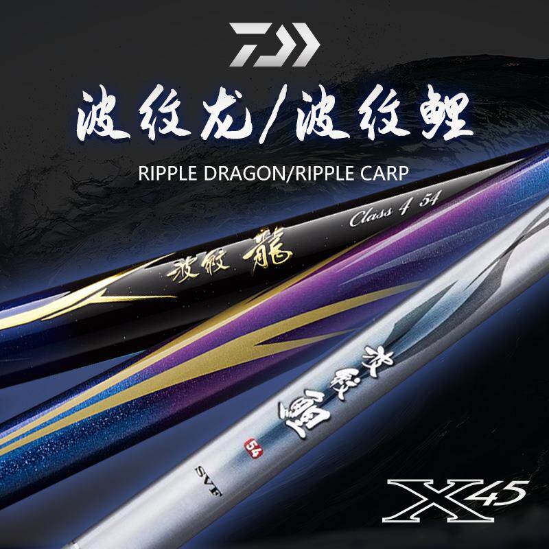 daiwa达亿瓦波纹龙三代28调达瓦台钓竿钓鱼竿鲫鱼手竿杆超轻超硬