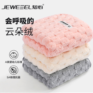 知心云朵绒毛巾吸水速干不掉毛家用洗脸擦头比纯棉全棉透气男女款