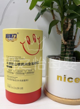 赋康力牛脾肽山楂鸡内金液体饮营养补充脾胃询客服优惠