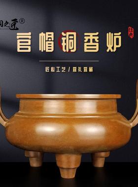 纯黄铜香炉家用室内三足插香线香炉香插苏工宣德鼎炉管帽铜香炉