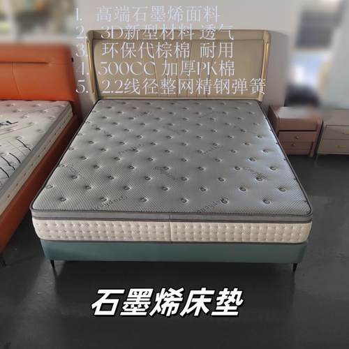 E木家居3D床垫名牌弹簧加厚代棕棉偏硬老人儿童款石墨烯高档面料