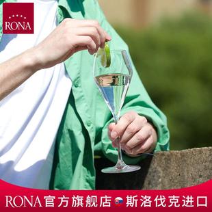 RONA洛娜原装 进口风尚波尔多红酒杯高脚杯甜白葡萄酒杯子礼盒装