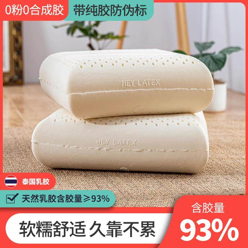 苏老伯红木沙发靠垫泰国天然乳胶客厅床头抱枕芯办公腰部支撑靠枕