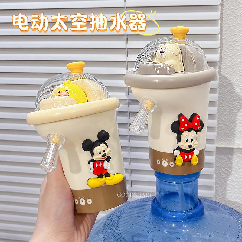 桶装水电动抽水器可爱卡通米奇家用纯净水桶取水器抽水泵618大促