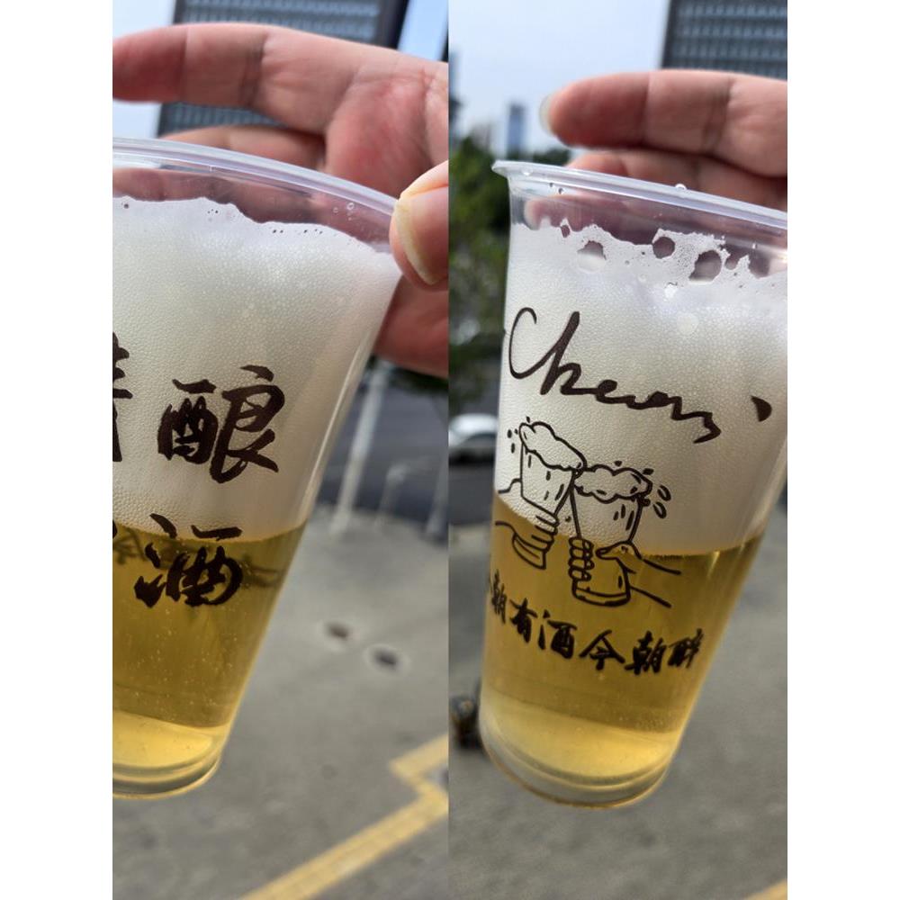 90口径新款奶茶杯啤酒杯一次性塑料杯子打包外卖封口杯饮料杯商用