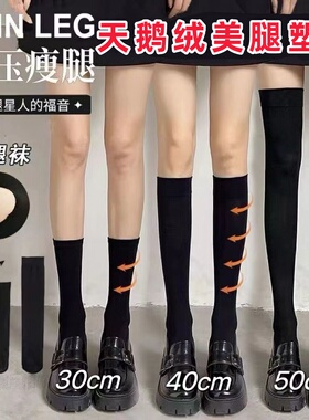 JK日系过膝袜女中筒小腿袜长筒丝袜夏季薄款黑色白色白丝秋季春秋