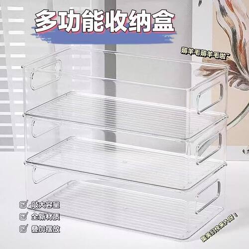 桌面分类收纳盒长方形分类整理盒文具整理收纳盒分隔简约式收纳盒