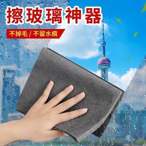 麂皮魔力抹布吸水不掉毛家用擦玻璃神器无痕不留水渍水印保洁专用