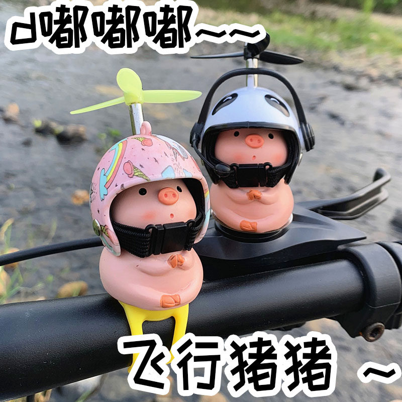 电动车摆件卡通小猪装饰品风车自行车柯基可爱休闲皮卡丘头盔蜻蜓