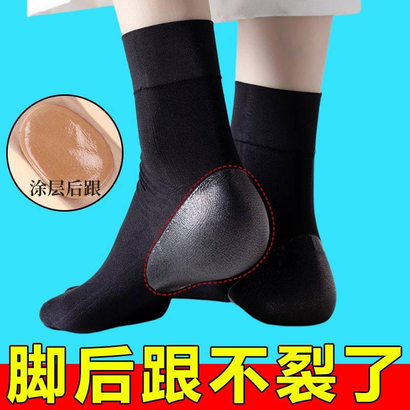 脚裂保护套女足丝袜防勾丝硅胶天鹅绒防裂水晶袜子干裂脚后跟套袜