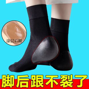 脚裂保护套女足丝袜防勾丝硅胶天鹅绒防裂水晶袜子干裂脚后跟套袜