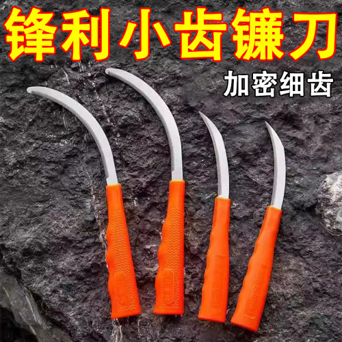 锰钢锋利镰刀砍割两用