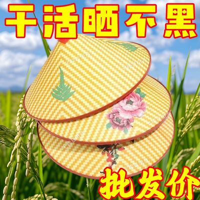 夏季防晒隔热塑料斗笠采茶钓鱼