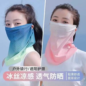 冰丝防晒面罩夏季透气护颈防晒面纱挂耳遮阳面纱骑行防晒渐变面罩