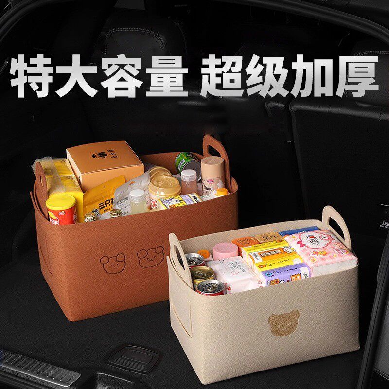 汽车后备箱杂物收纳箱车内实用折叠多功能收纳神器车载储物盒车用