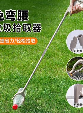 折叠垃圾夹拾物器垃圾钳