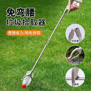 折叠垃圾夹拾物器垃圾钳