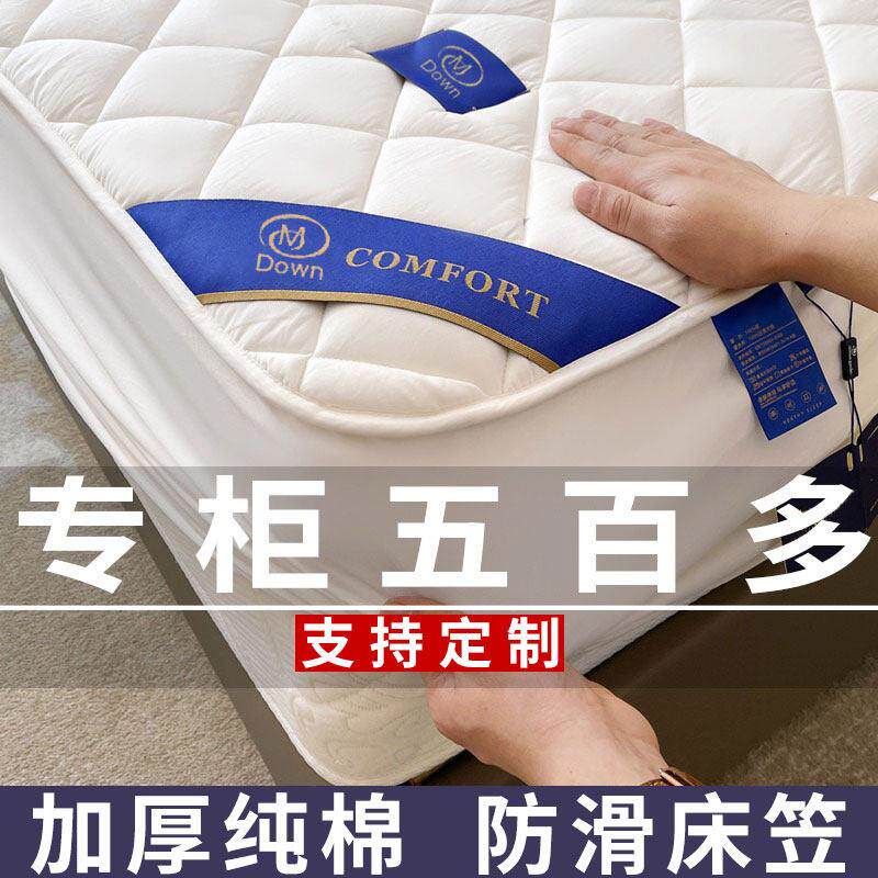 A类五星级酒店纯棉单件夹棉加厚床笠席梦思床垫保护罩全棉防滑套