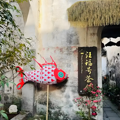 安徽徽州黄山周边文创鱼灯冰箱贴可发光旅游纪念品送朋友收藏礼物