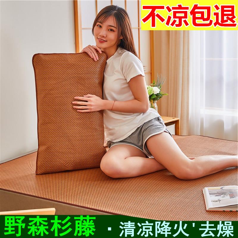 凉席藤席单人学生宿舍可折叠草席1.5米冰丝1.2夏天软席子夏季藤席