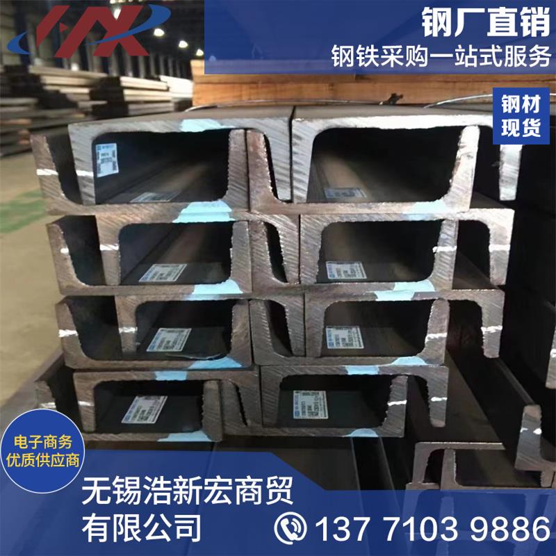 镀锌槽钢大槽钢40可零切36C