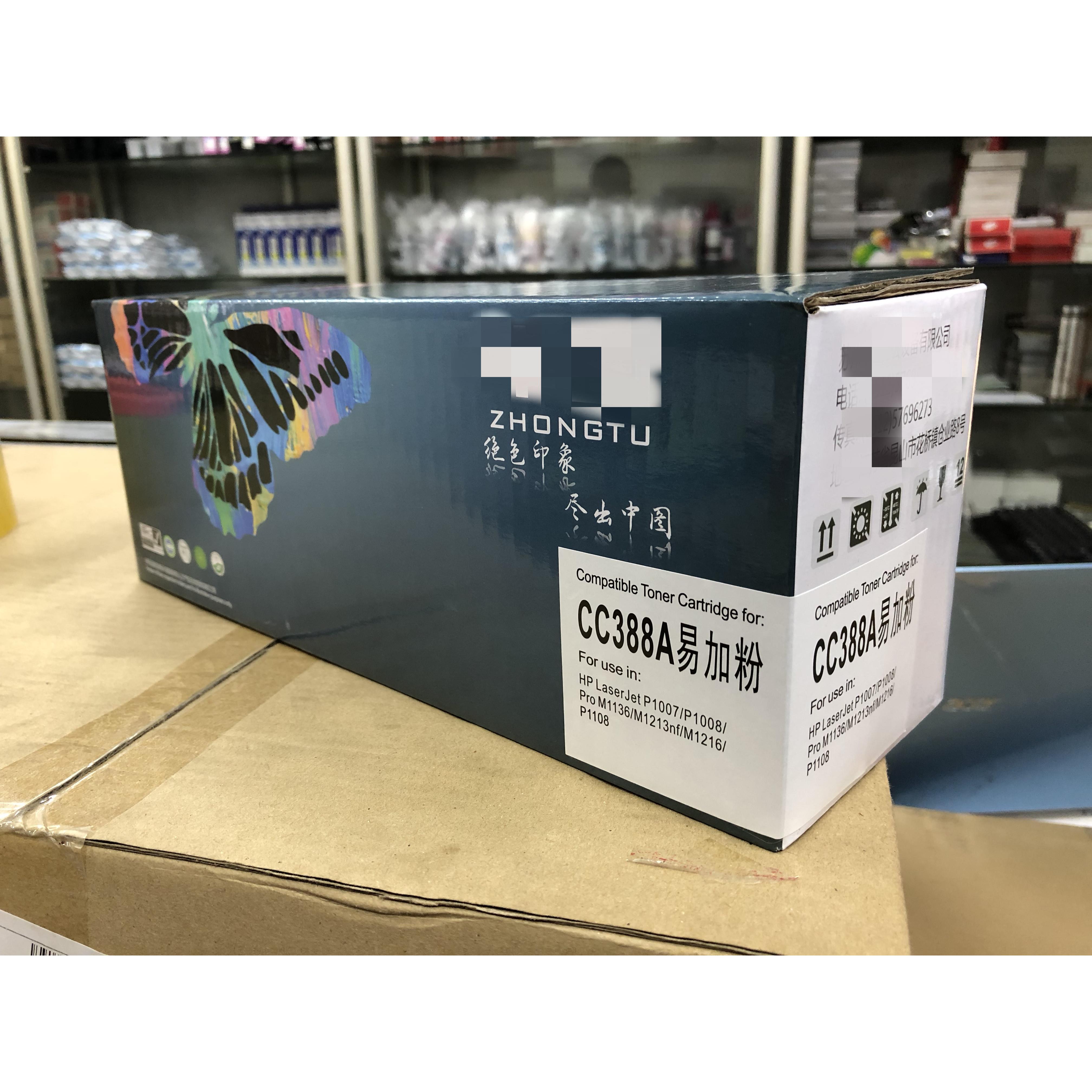 388A硒鼓适用HP88A/388 HP1006 1008 1106 1108易加粉硒鼓