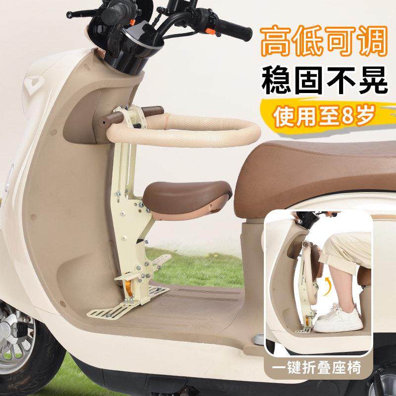 电动车儿童前置座椅可折叠电瓶踏板机车通用宝宝安全可升降坐凳,电动车/配件/交通工具,电动车儿童座椅,淘宝优惠券,粉丝福利购,淘宝优惠卷