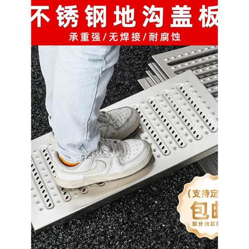 不锈钢下水道承重格栅盖室外排水沟定制开槽雨水篦子成品槽盖